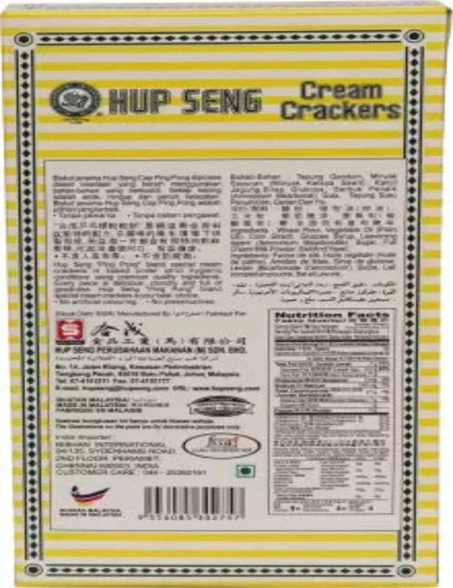 Hupseng Cream Crackers Biscuit 125g